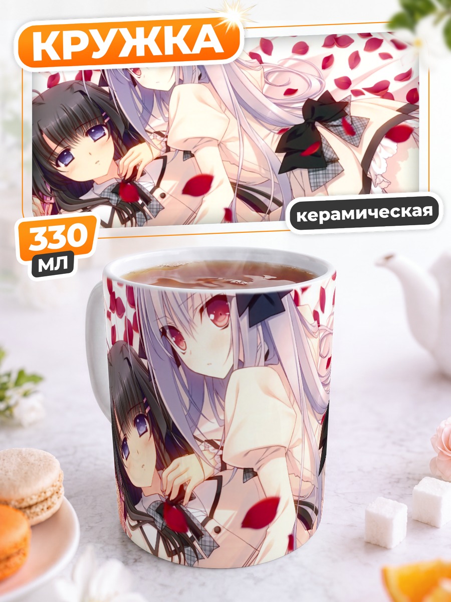 Кружка керамическая Мизухо и Луна
