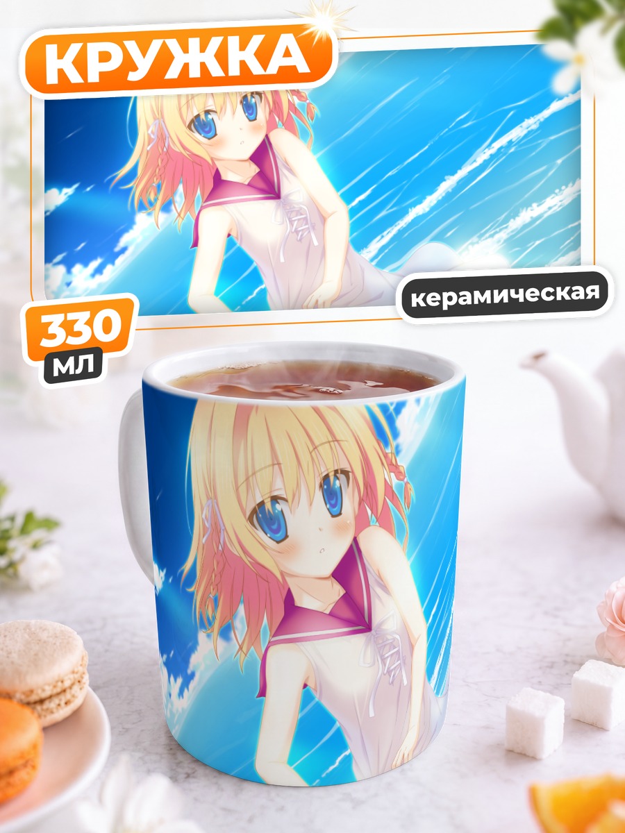 Кружка керамическая Ай Никайдо в небе