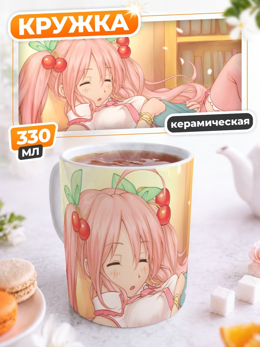 Кружка керамическая Мику Хацунэ с вишнями