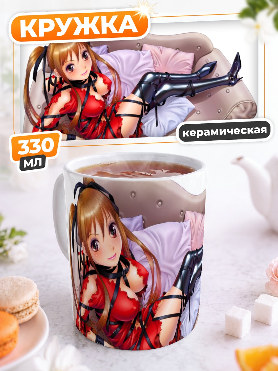Кружка керамическая Девушка в красном