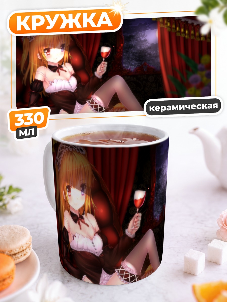 Кружка керамическая Кобато Хасэгава в белье