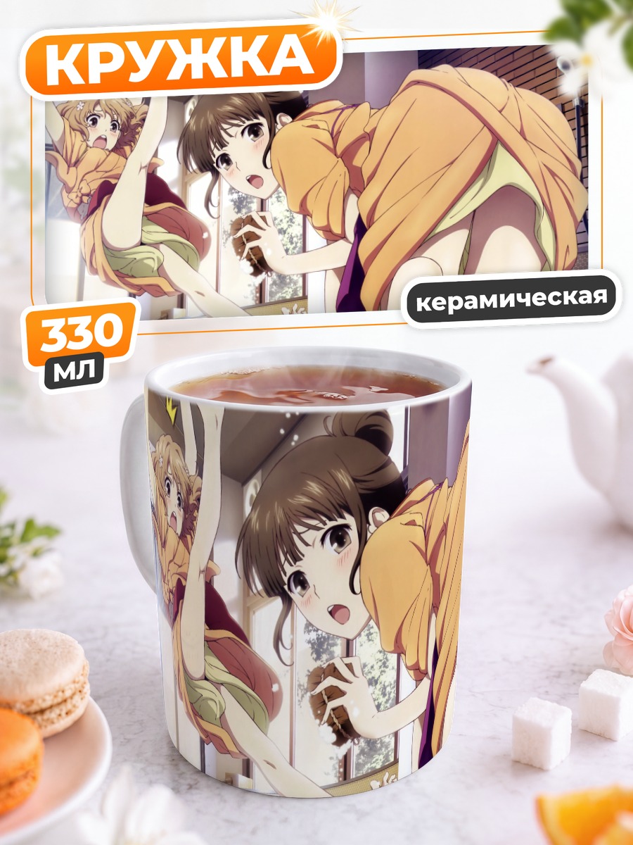 Кружка керамическая Охана Мацумаэ в бане
