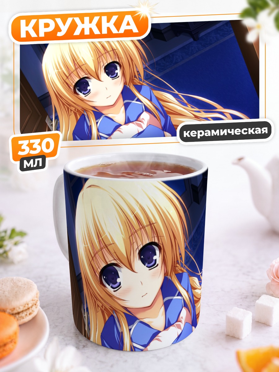Кружка керамическая Таэ Кураяшики в синем