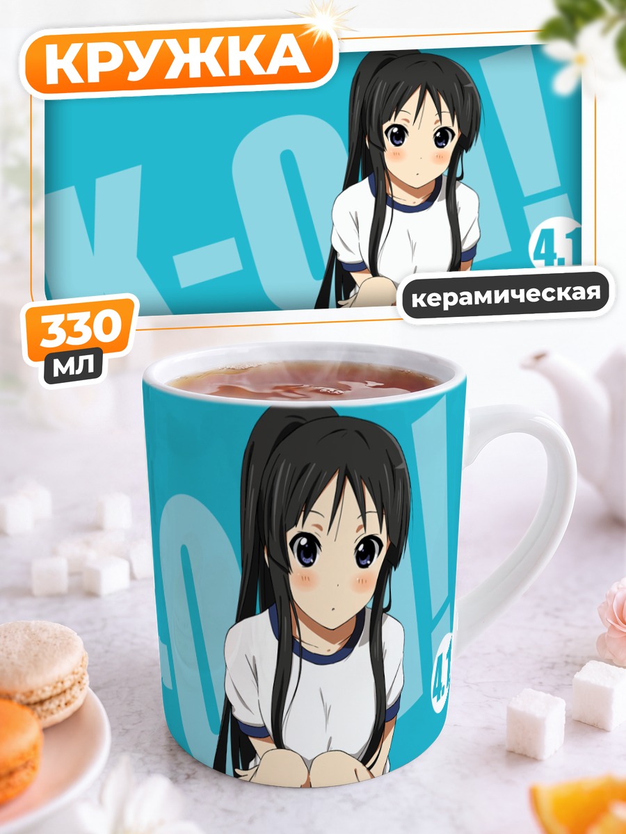 Кружка керамическая Мио Акияма в K-On!