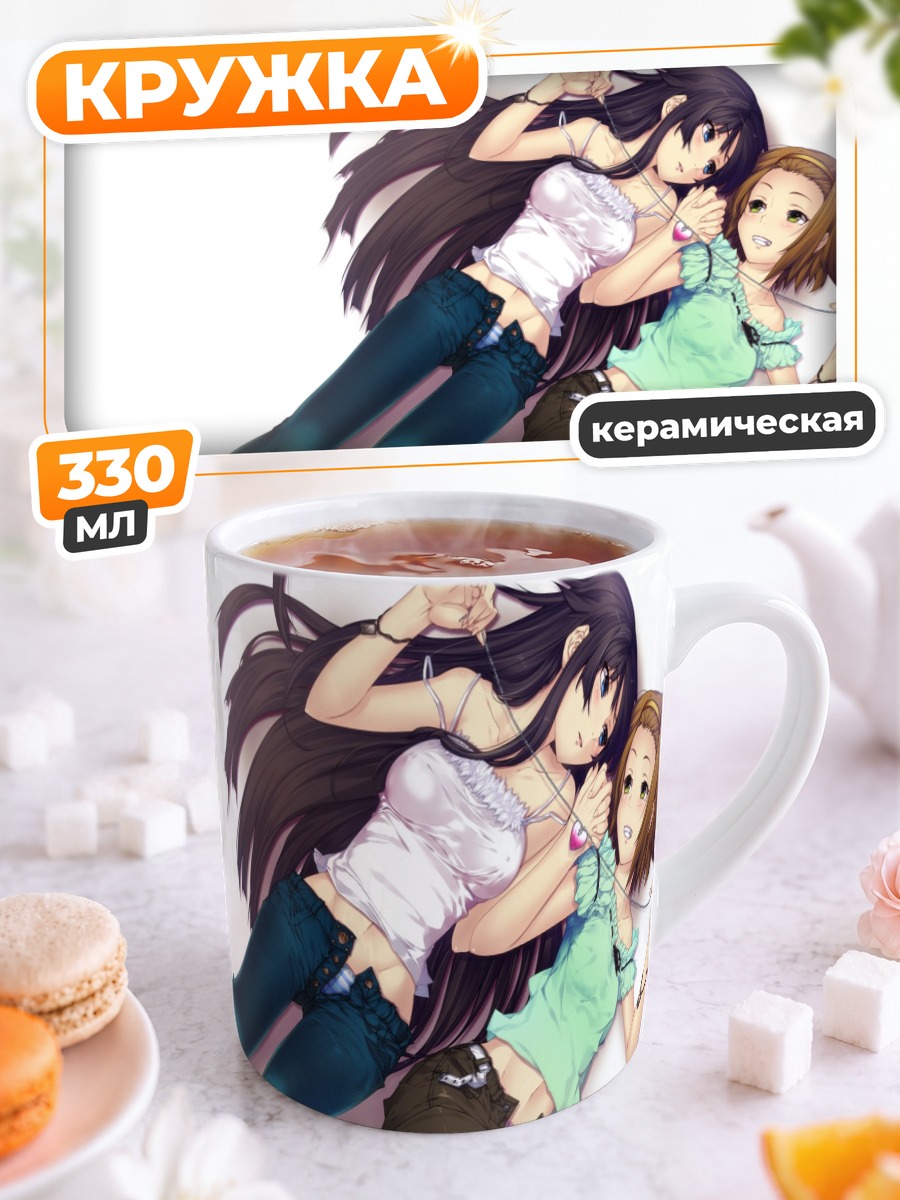 Кружка керамическая Мио Акияма и Рицу