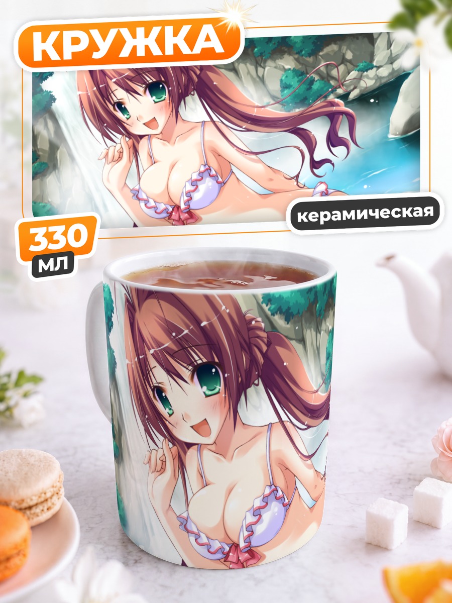 Кружка керамическая Комачи Сузуэда на пляже