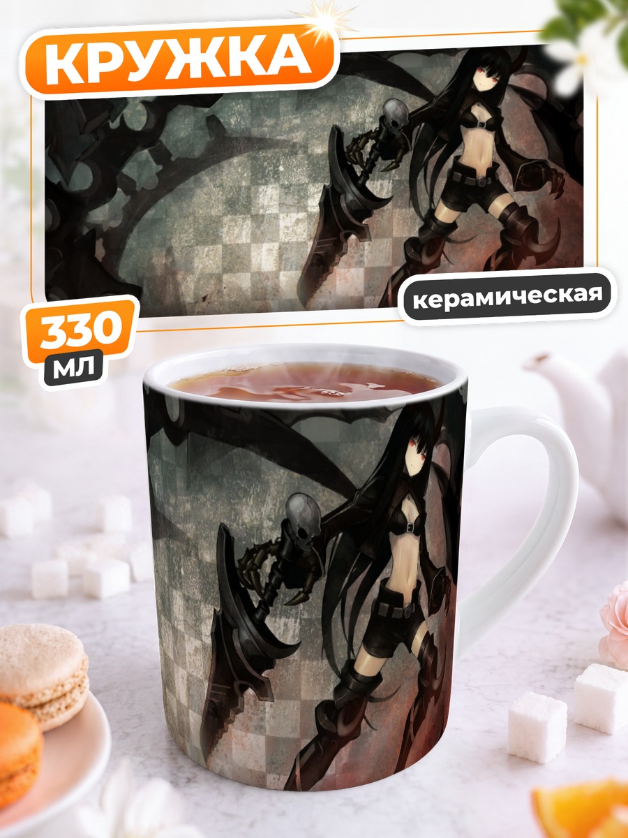 Кружка керамическая Сая Ирино с мечом