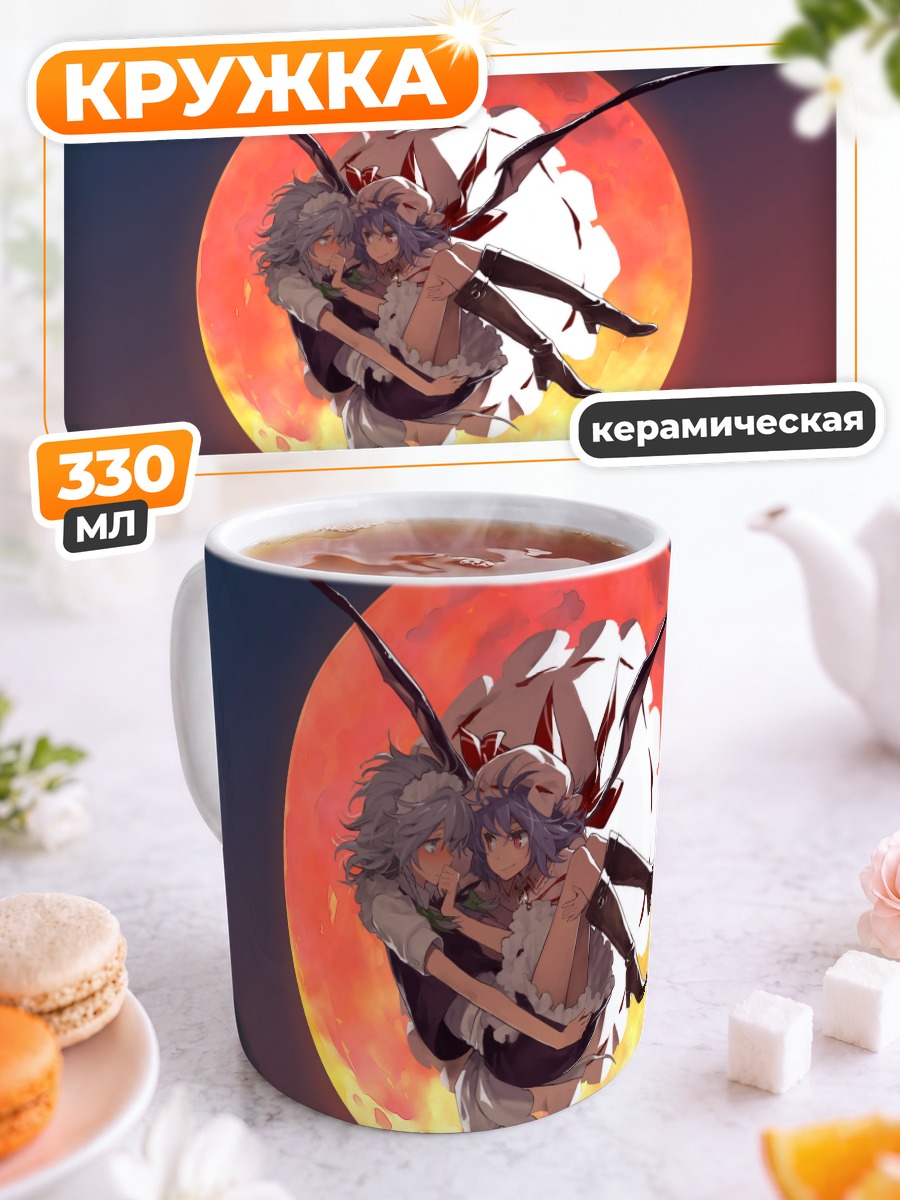 Кружка керамическая Ремилия Скарлет и Сакуя