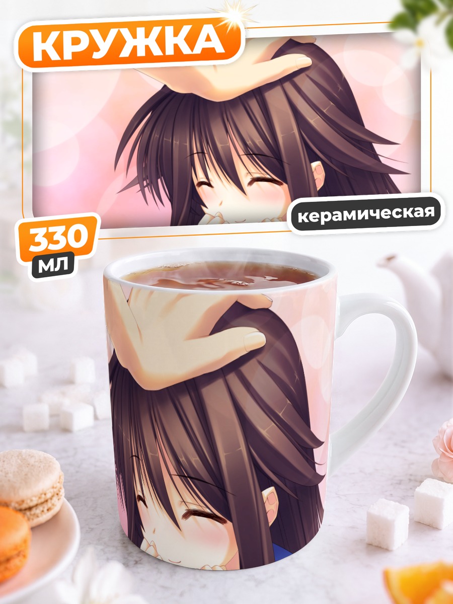 Кружка керамическая Мио Таканаши счастлива