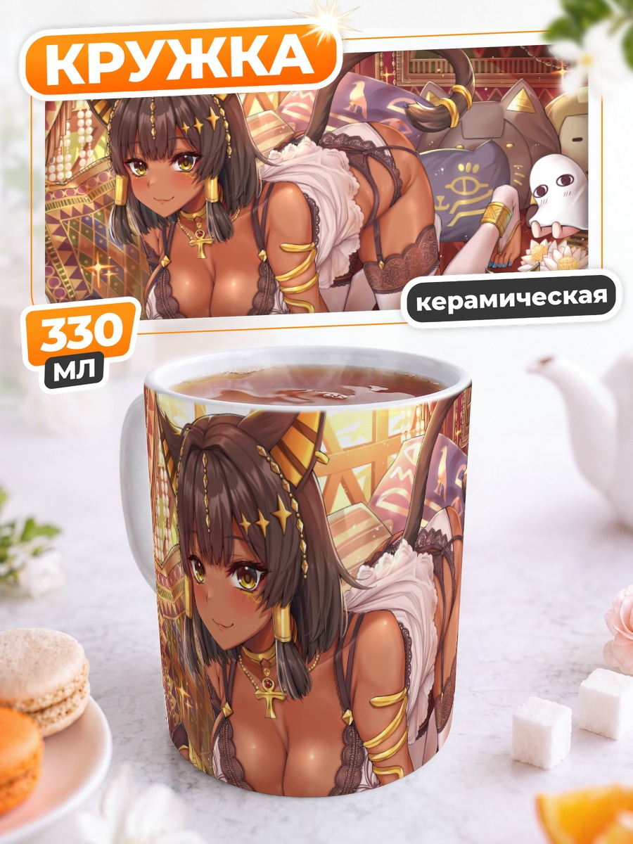 Кружка керамическая Кошкодевочка на кровати