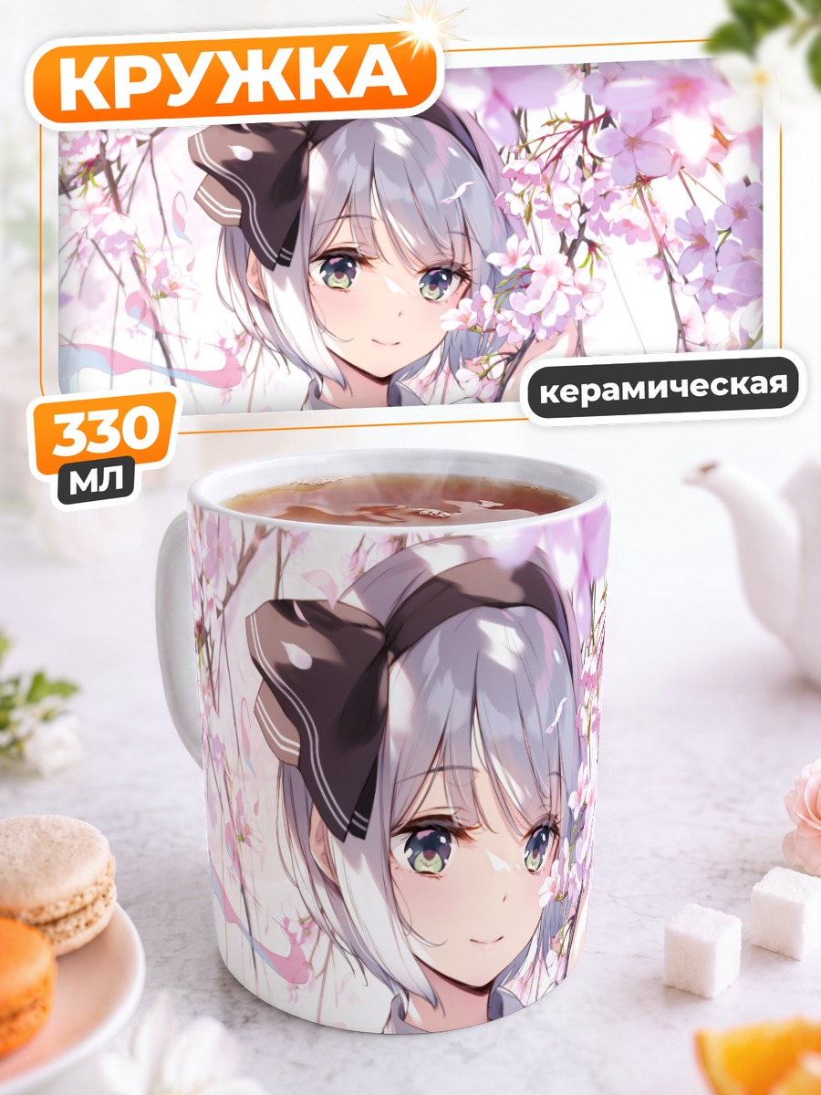 Кружка керамическая Ёму Конпаку в сакуре