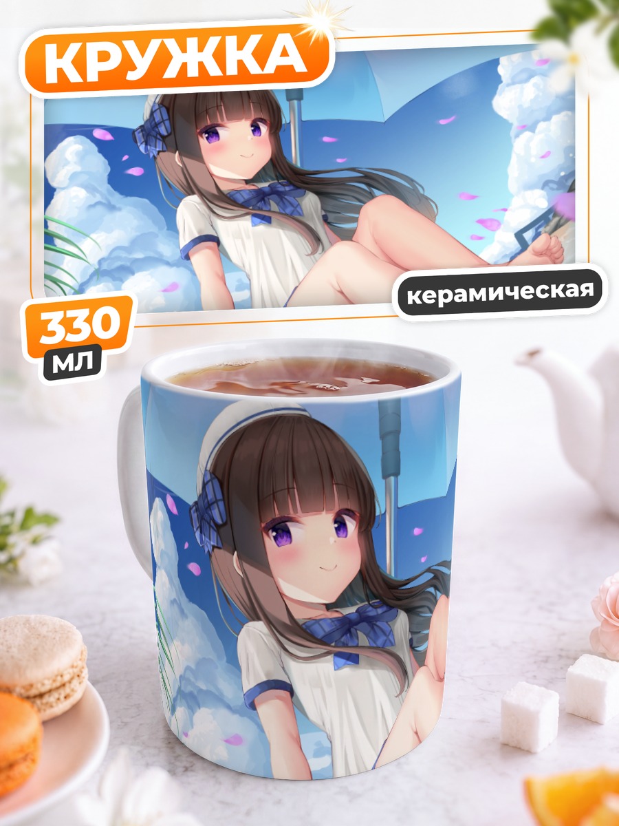 Кружка керамическая Сяо Па в снегу