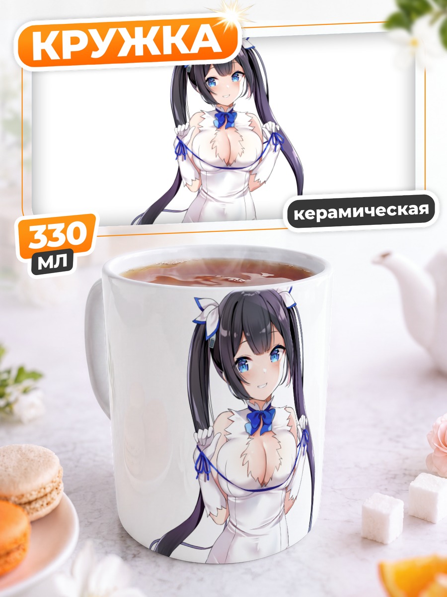 Кружка керамическая Гестия в платье