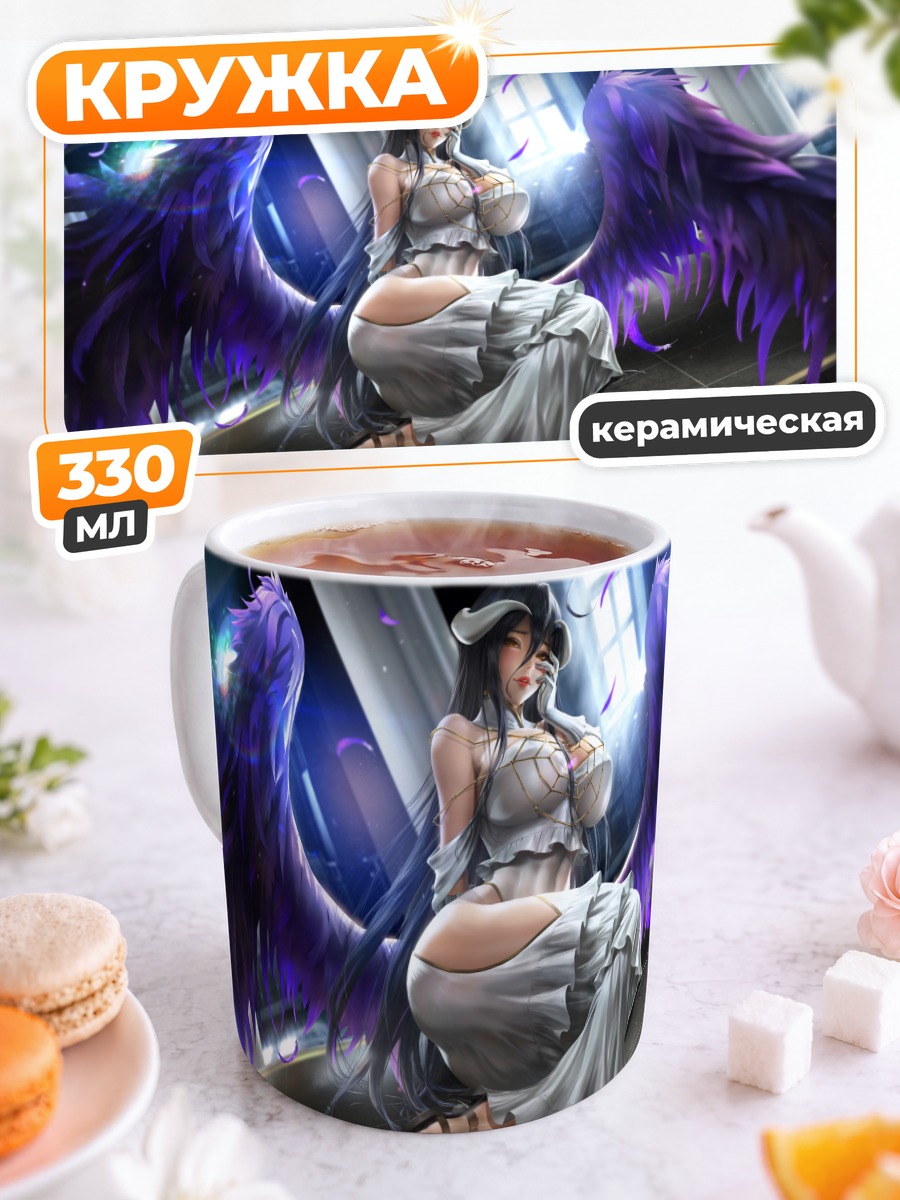 Кружка керамическая Альбедо в белом