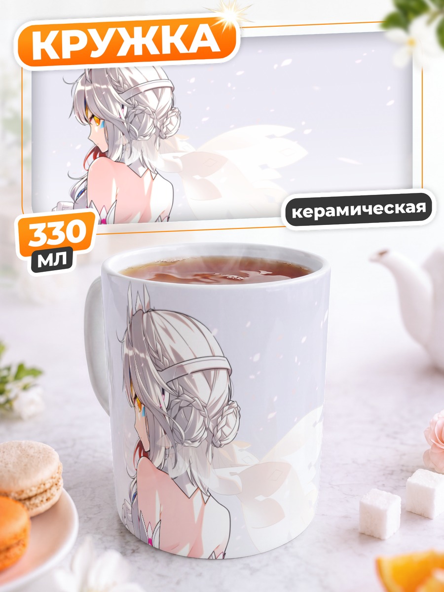 Кружка керамическая Ив в сиянии