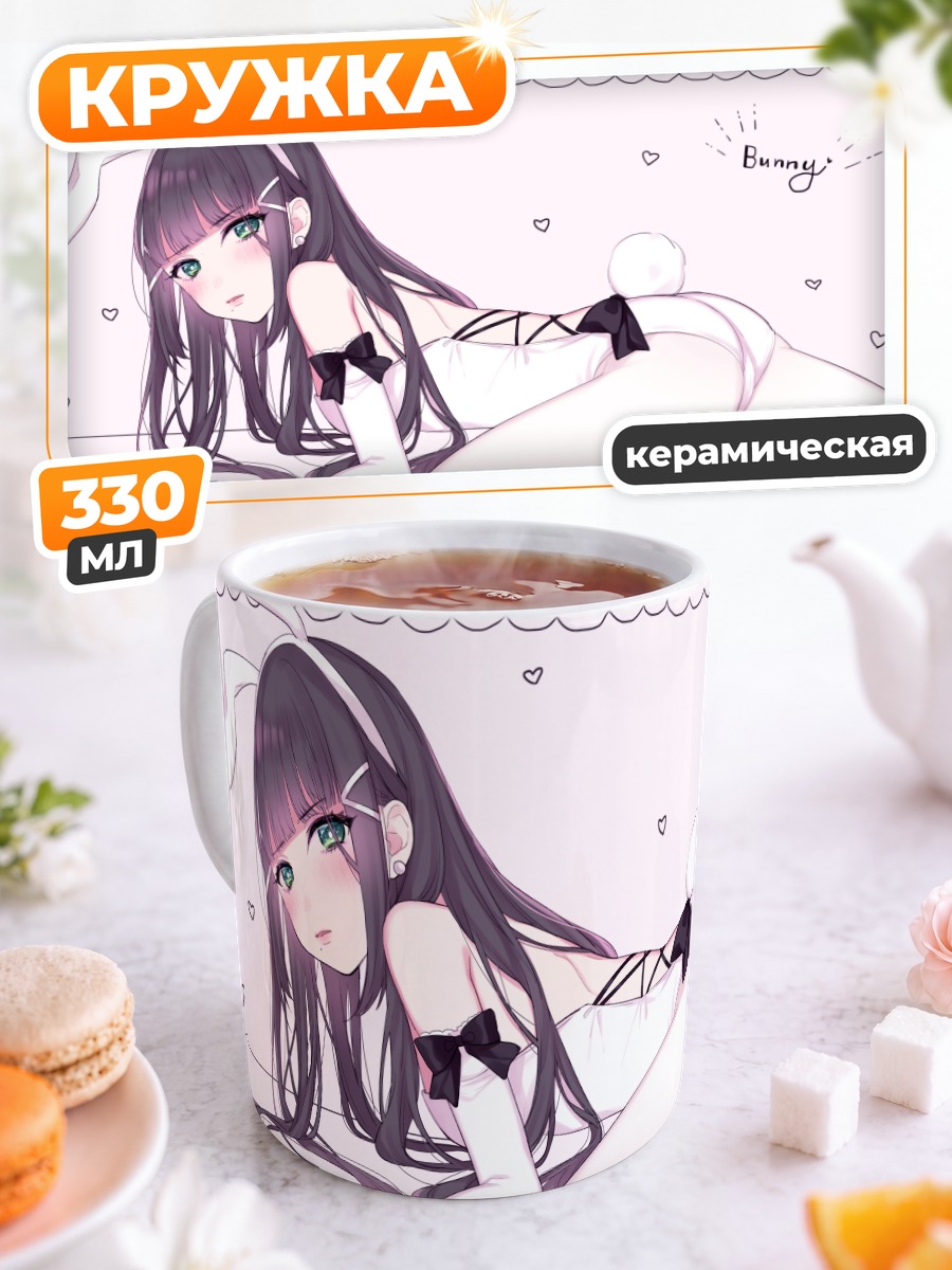 Кружка керамическая Диа Куросава зайчик