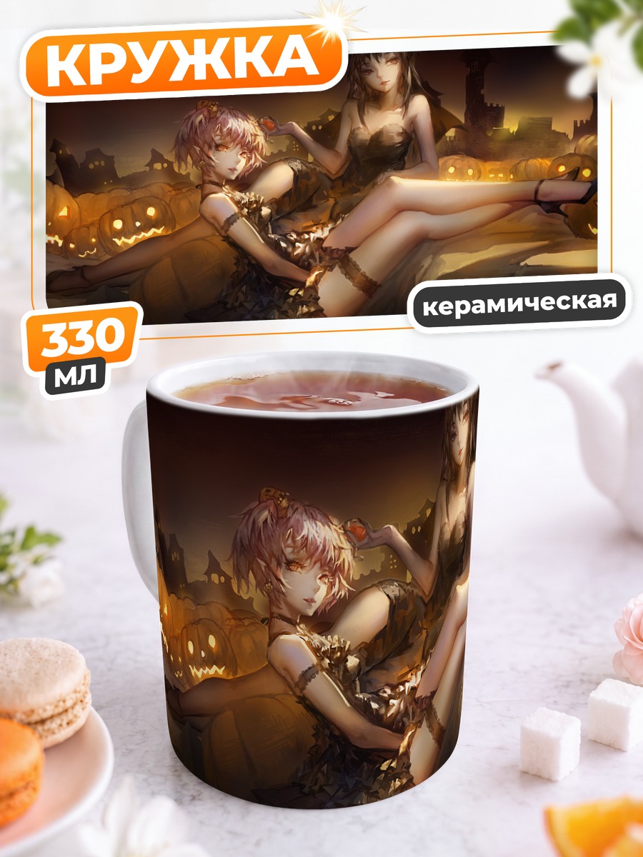 Кружка керамическая Хомура и Мадока