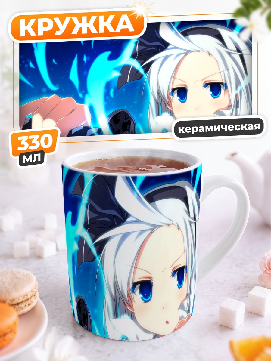 Кружка керамическая Ёму Конпаку с мечом