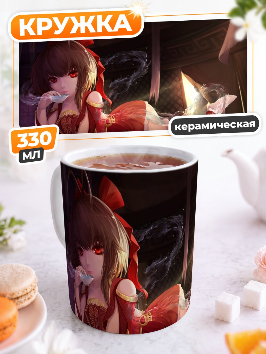 Кружка керамическая Девушка с красными глазами