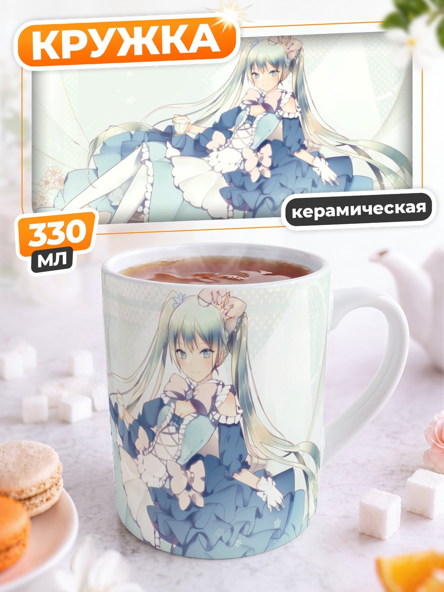 Кружка керамическая Мику Хацунэ в платье
