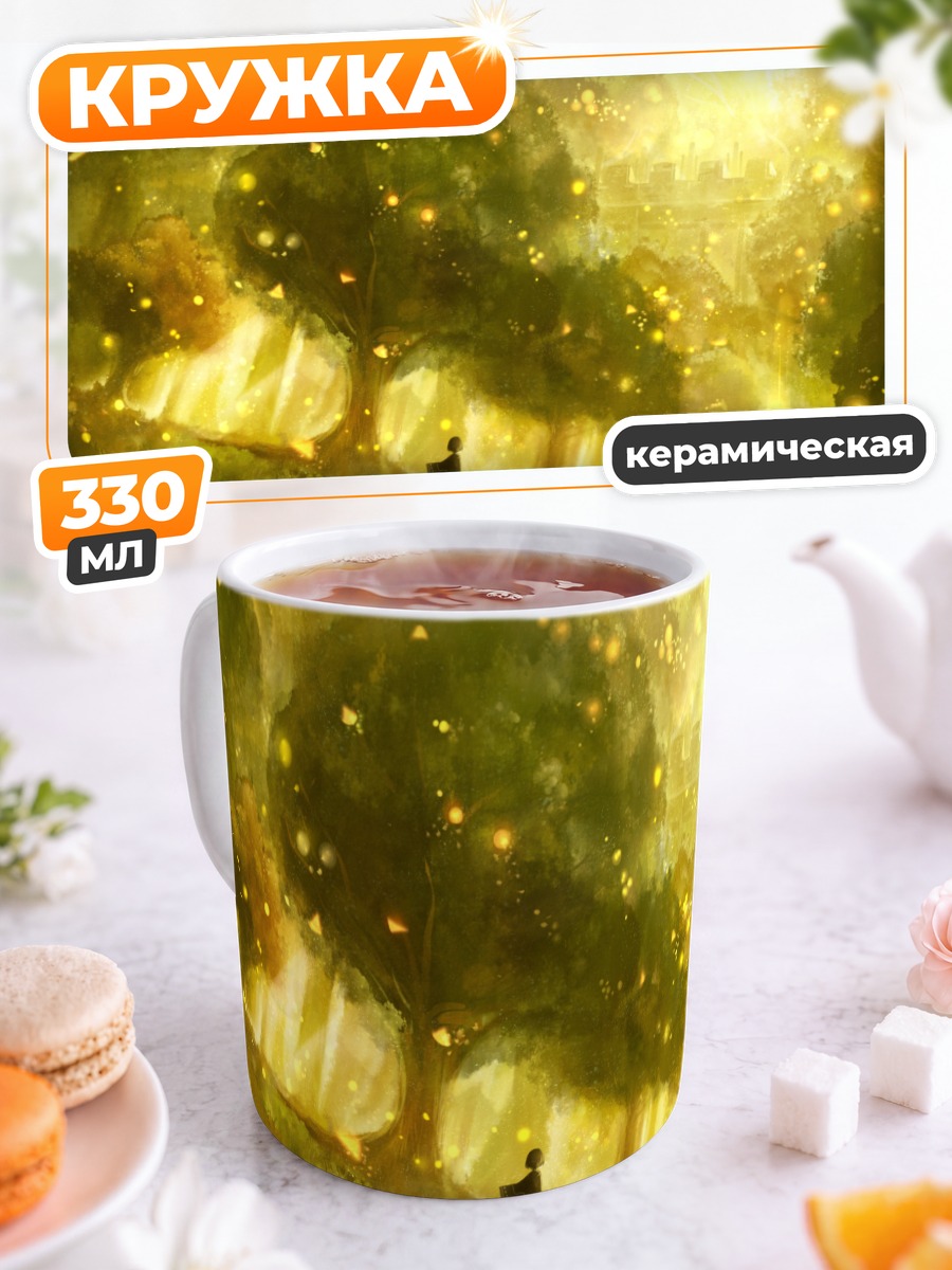Кружка керамическая Светлый лес