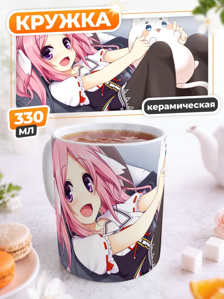 Кружка керамическая Моэги Цубаса с котом