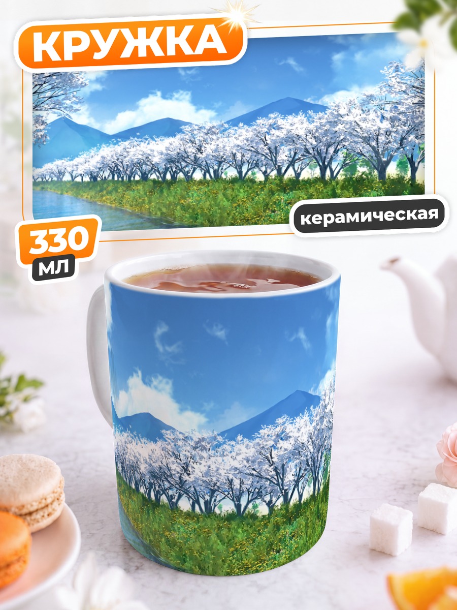 Кружка керамическая Цветение сакуры у реки