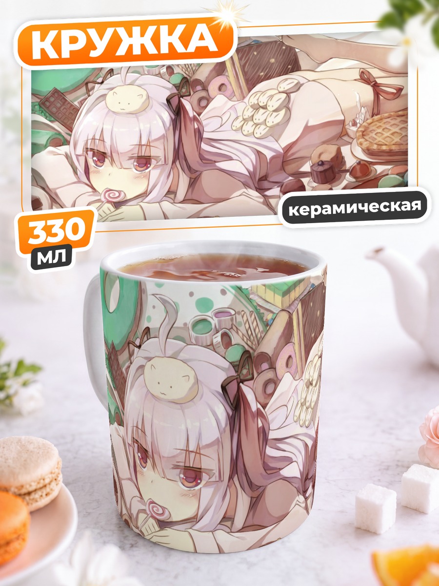 Кружка керамическая Джули Сигтуна со сладостями