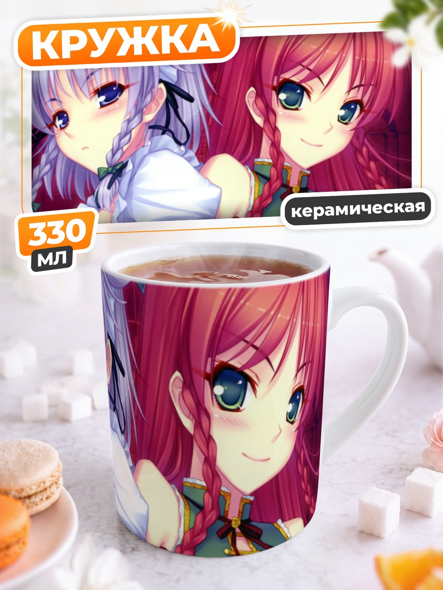 Кружка керамическая Мэйлин и Сакуя