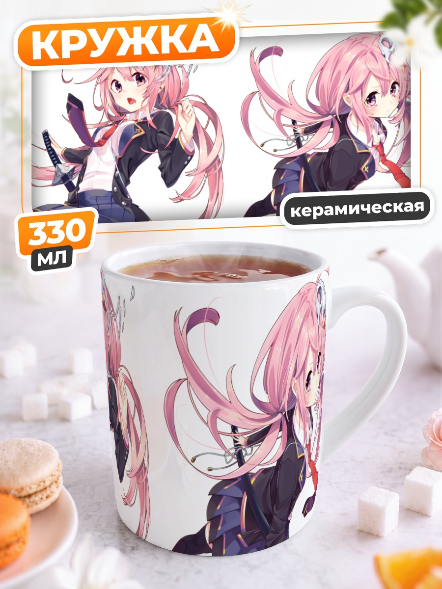Кружка керамическая Девушка с мечом