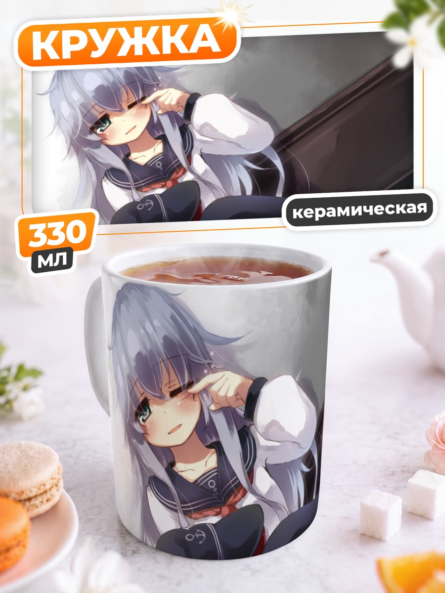 Кружка керамическая Хибики в чулках