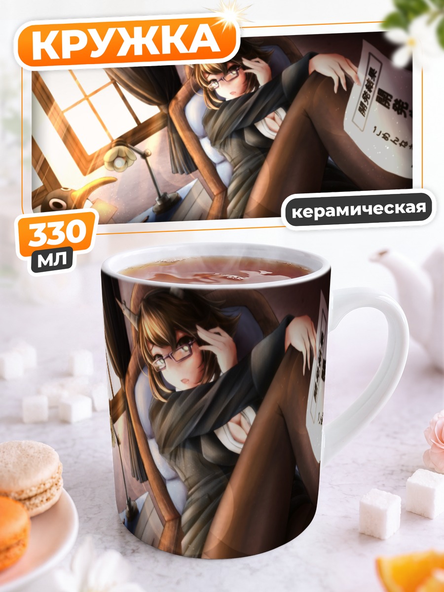Кружка керамическая Муцу в комнате
