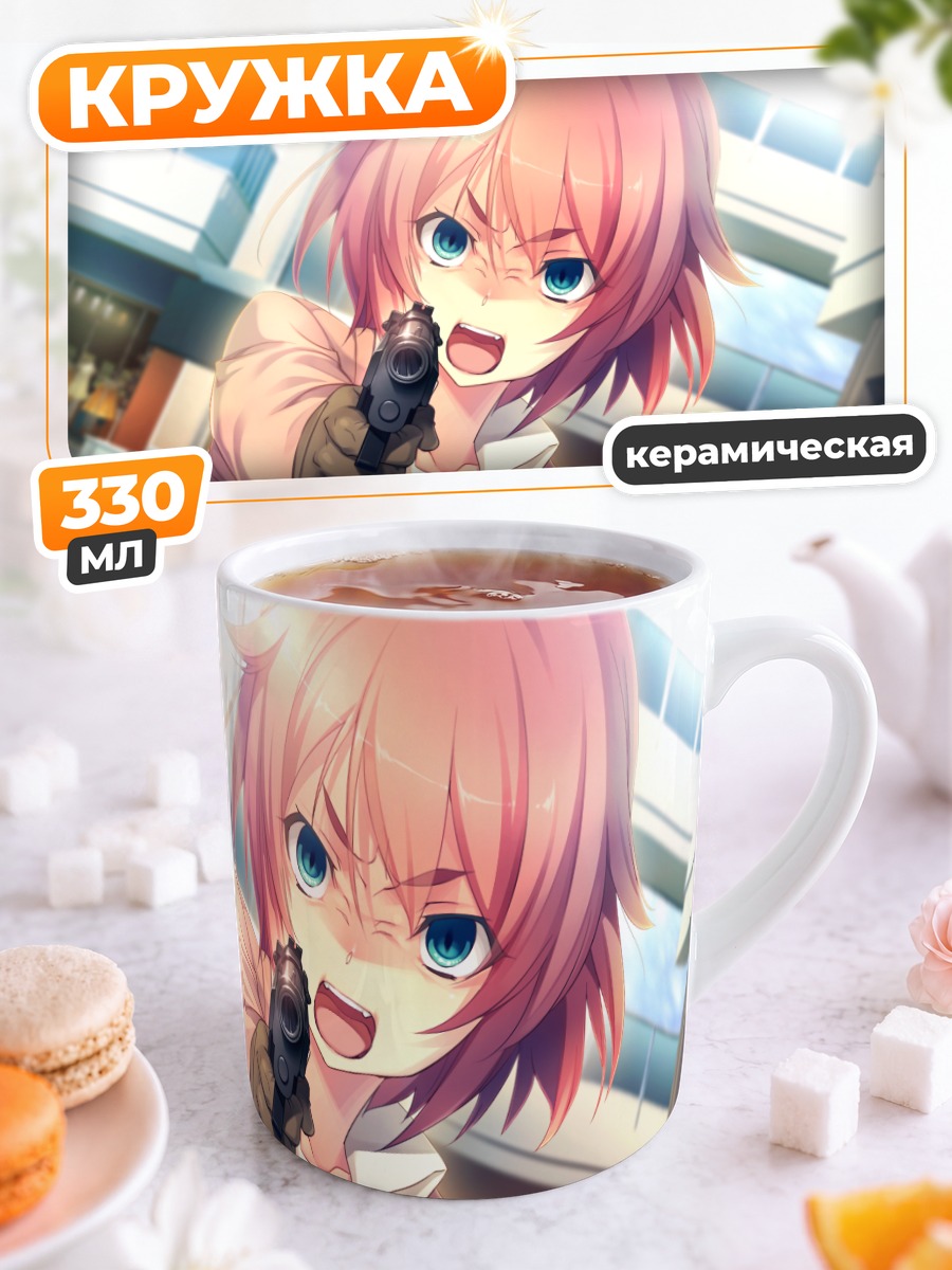 Кружка керамическая Саяка Канзаки с пистолетом
