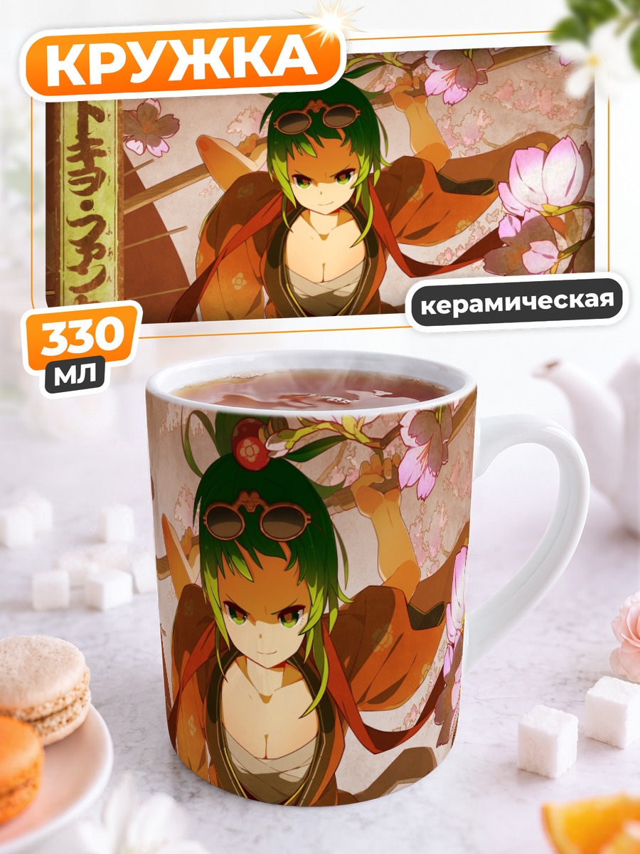 Кружка керамическая Гуми в сакуре