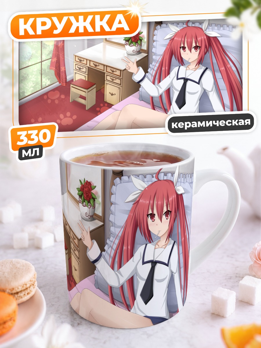 Кружка керамическая Котори Ицука в комнате