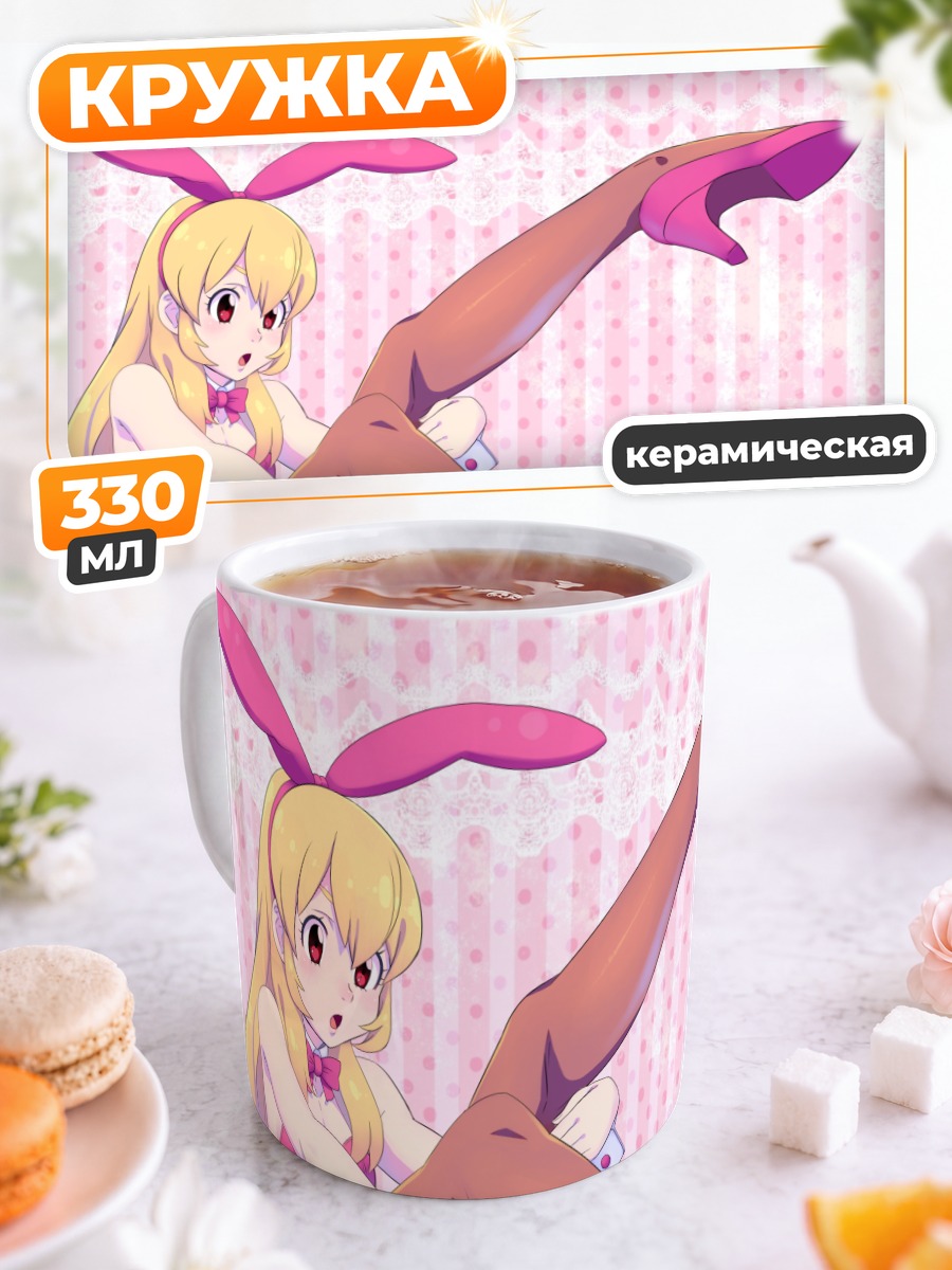 Кружка керамическая Ичиго Хошимия в зайке