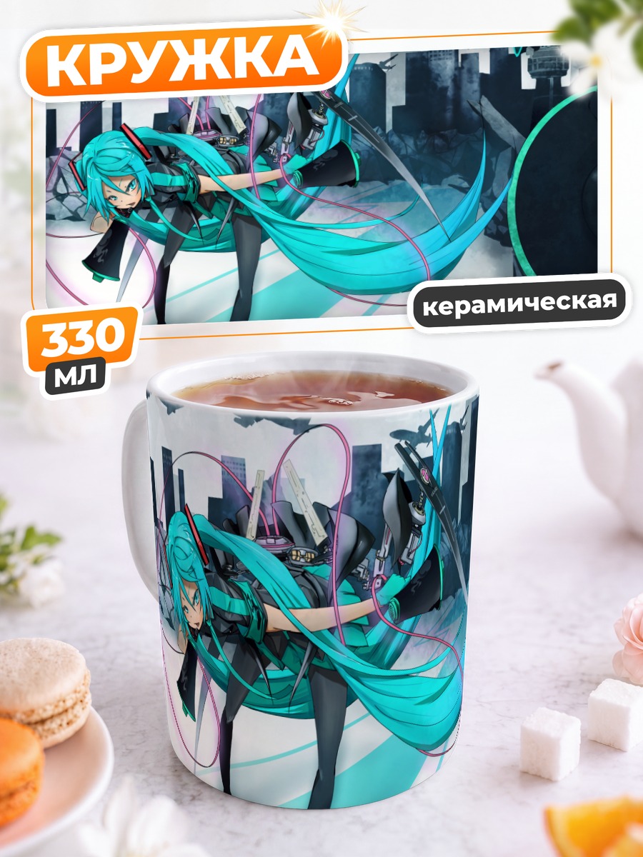 Кружка керамическая Мику Хацунэ с мечом