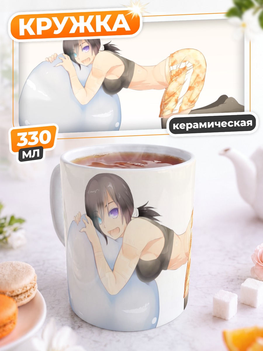 Кружка керамическая Девушка на пузыре