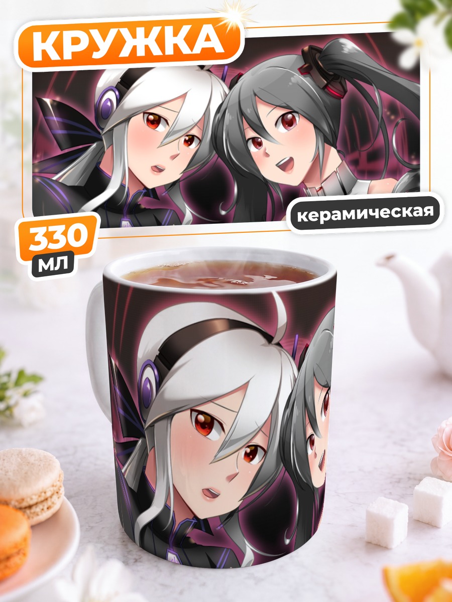 Кружка керамическая Мику Зацунэ и Хаку