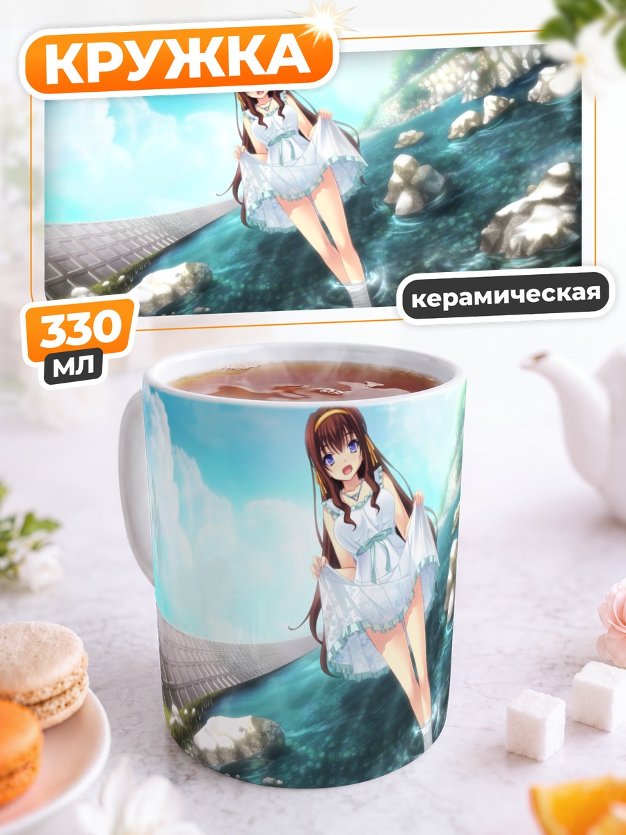 Кружка керамическая Юкино Фуджикура у реки