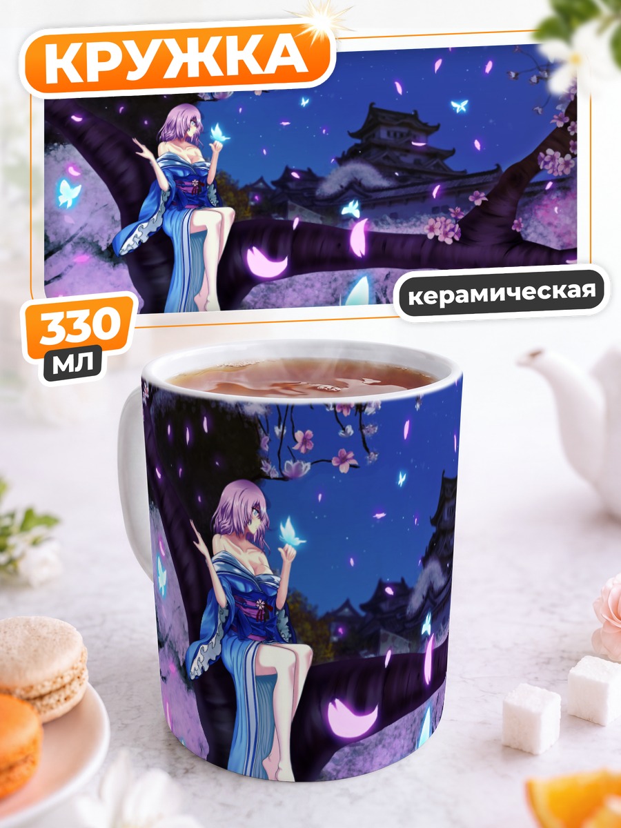 Кружка керамическая Ююко Сайгёдзи в сакуре