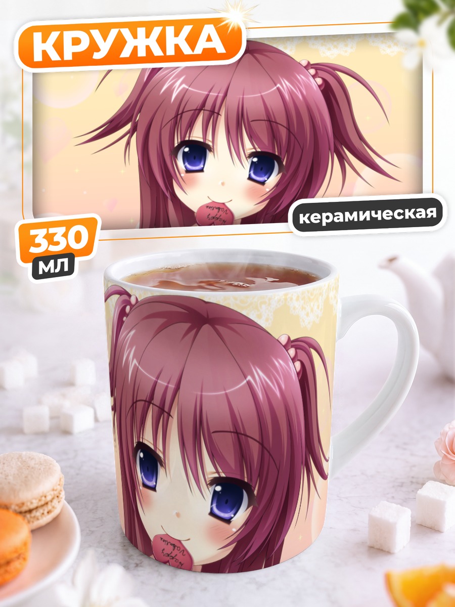 Кружка керамическая Девушка с леденцом