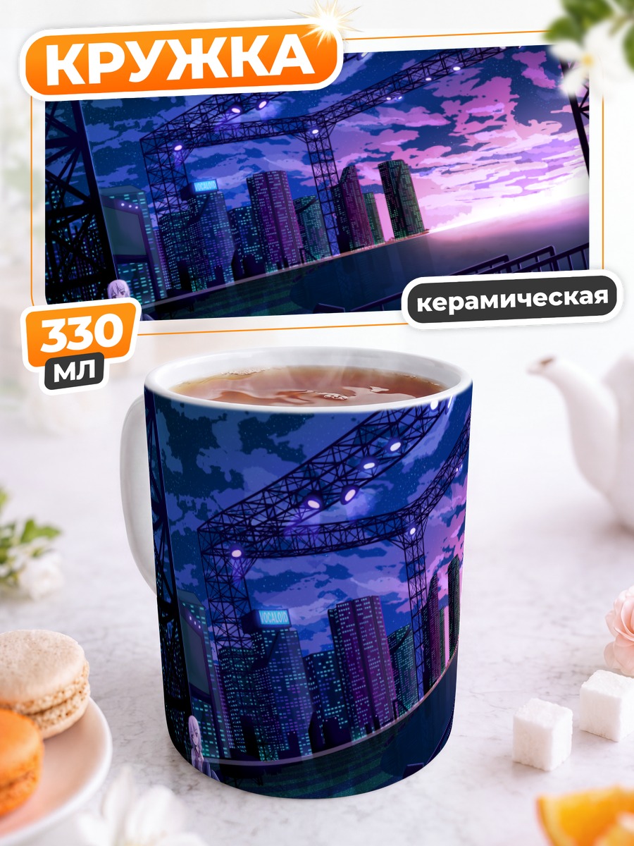 Кружка керамическая Инори Юзуриха на крыше