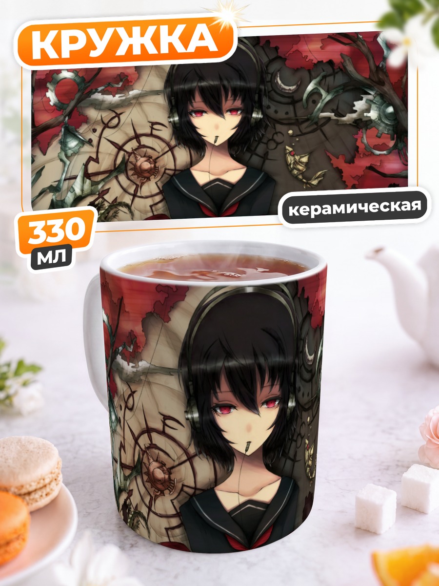 Кружка керамическая Нэнэ Нэнэ в красном