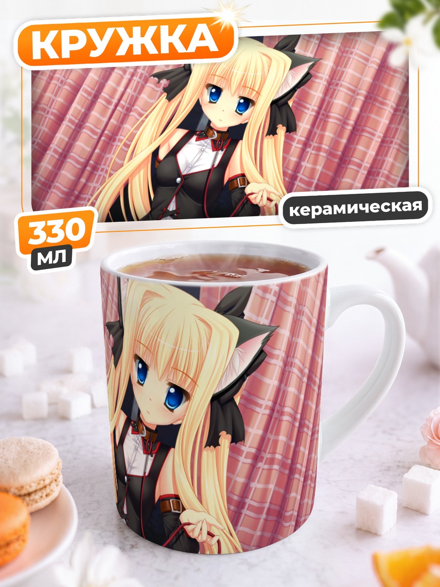 Кружка керамическая Мерседес Канон в платье