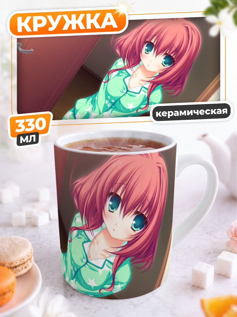 Кружка керамическая Май Хаями в пижаме