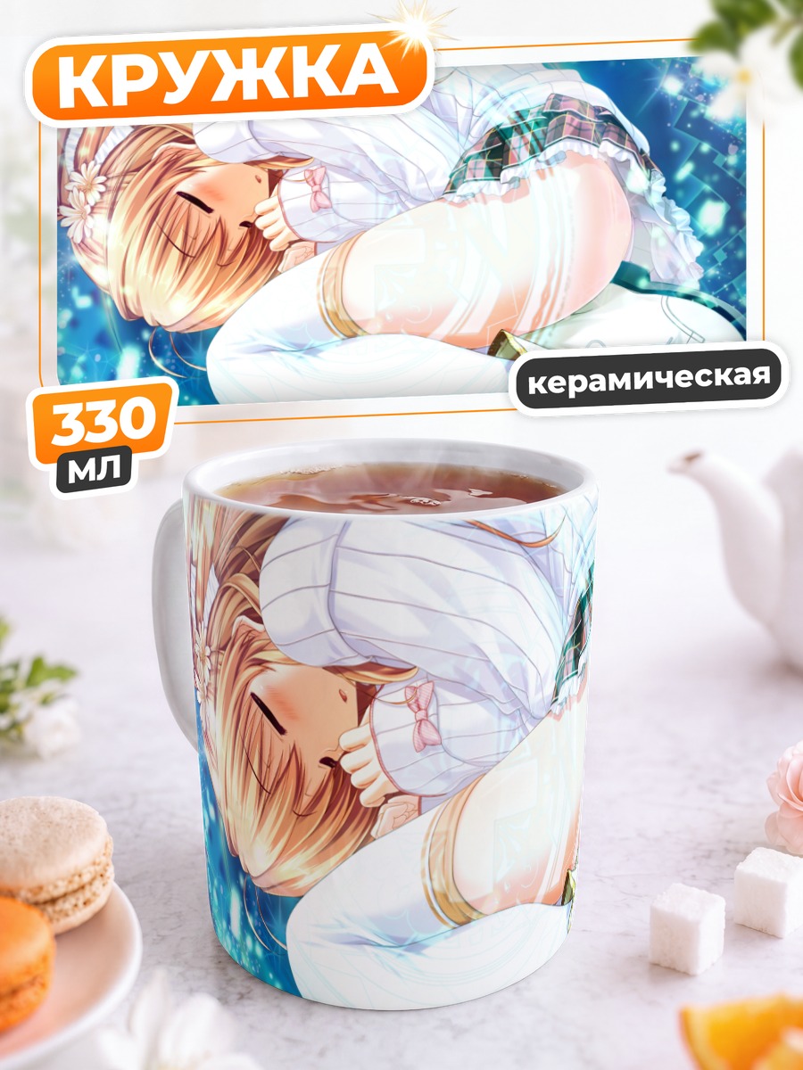 Кружка керамическая Фука Химекава в синеве