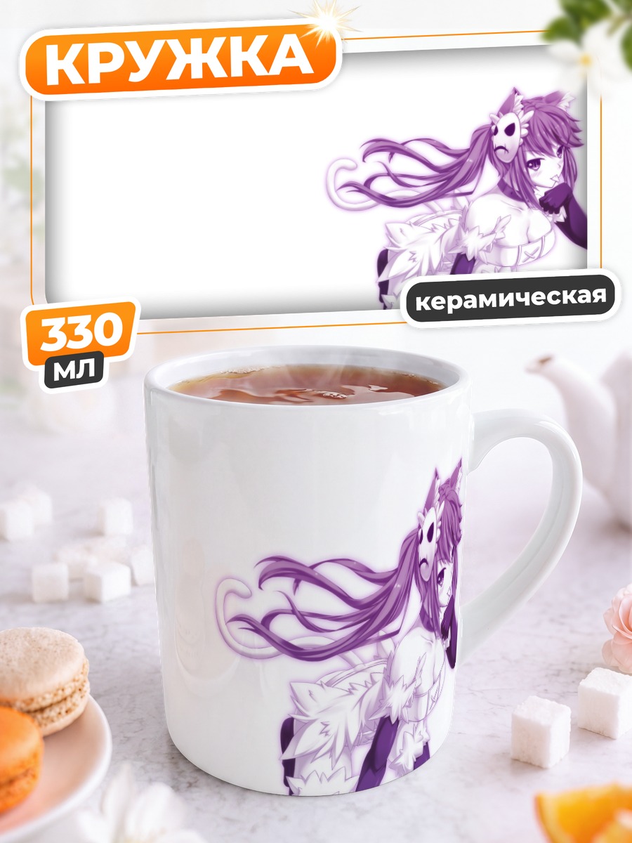 Кружка керамическая Альбирео в фиолетовом