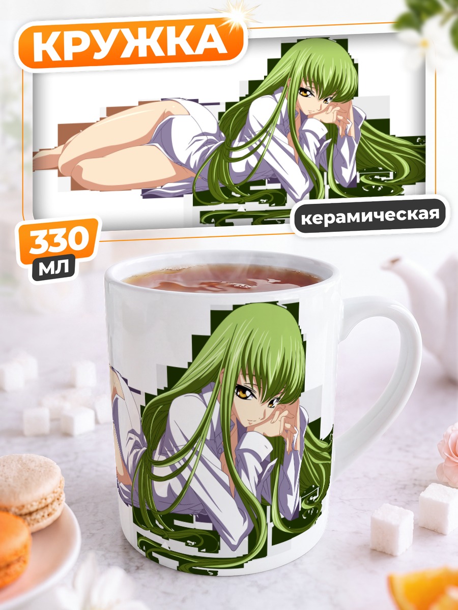 Кружка керамическая Си Си в белом