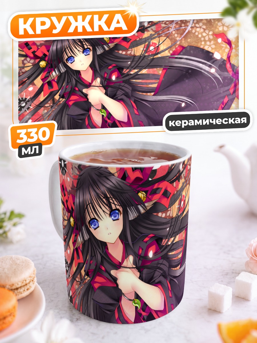 Кружка керамическая Мико в кимоно
